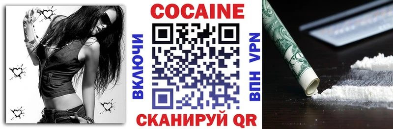 Хочу наркоту Михайловск COCAIN  Меф мяу мяу  ГАШИШ  Конопля 