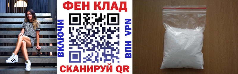 АМФЕТАМИН Розовый  Михайловск 