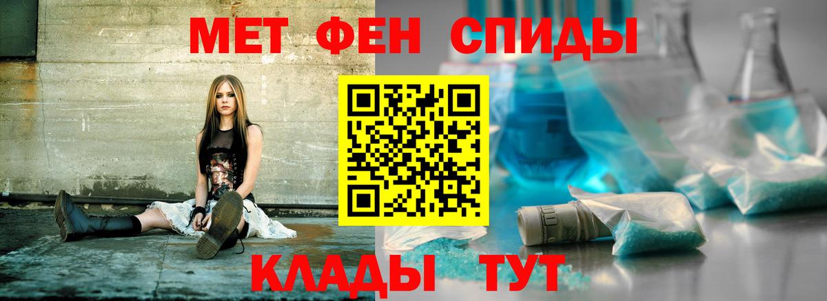 АМФ VHQ Михайловск