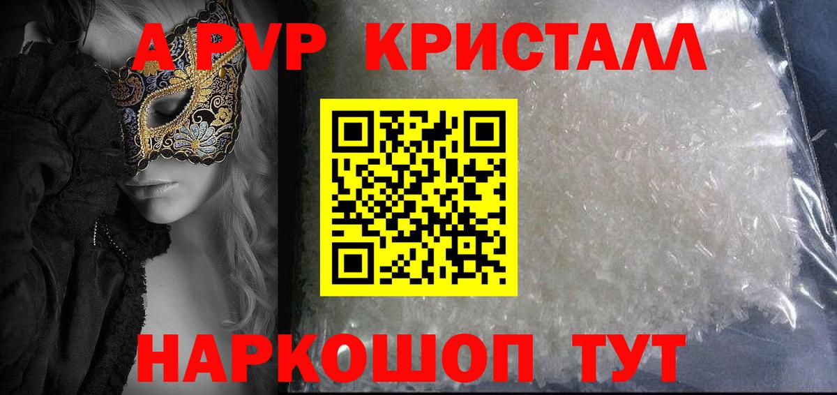 Альфа ПВП СК Михайловск