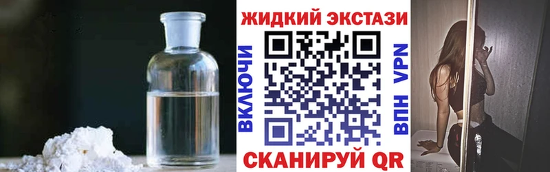 закладки  blacksprut маркетплейс  БУТИРАТ буратино  Михайловск 