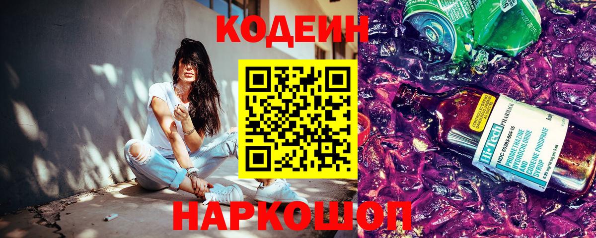 МДМА  Каннабис  Михайловск  Меф  ГАШИШ  МЕФ   КОКАИН  Вход с VPN 