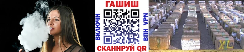 ГАШИШ Изолятор Михайловск