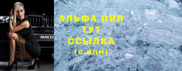 дживик Алексин