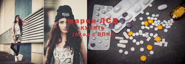 ECSTASY Алексеевка