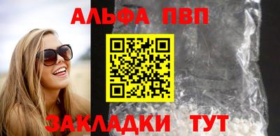 меф VHQ Заводоуковск