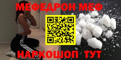 mdpv Жуковский