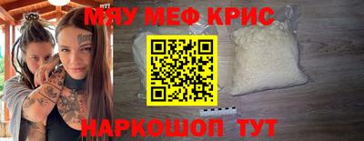 mdpv Жуковский