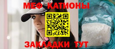 mdpv Жуковский