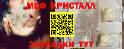 MESCALINE Заволжье