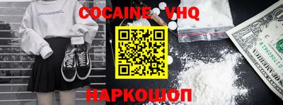 MESCALINE Заволжье