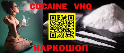 MESCALINE Заволжье