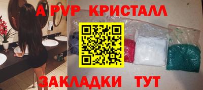 меф VHQ Заводоуковск