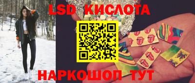 MESCALINE Заволжье
