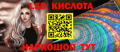 меф VHQ Заводоуковск