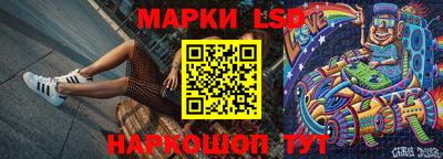 MESCALINE Заволжье