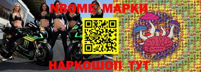 mdpv Жуковский