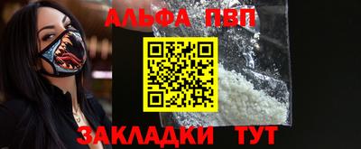 MESCALINE Заволжье