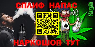 каннабис Дубна