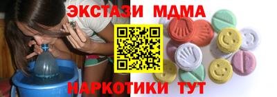 mdpv Жуковский