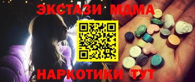 меф VHQ Заводоуковск