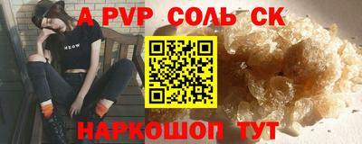 mdpv Жуковский