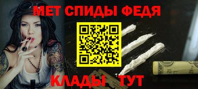 прущие крисы Ипатово