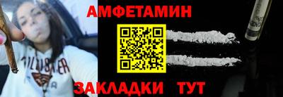 меф VHQ Заводоуковск