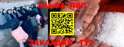 mdpv Жуковский