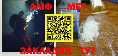 mdpv Жуковский