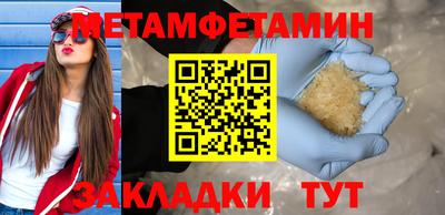 меф VHQ Заводоуковск