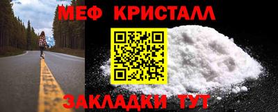 MESCALINE Заволжье