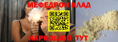 mdpv Жуковский