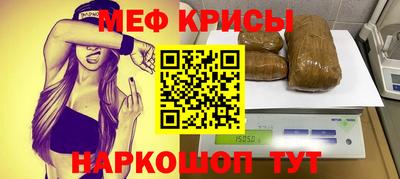 MESCALINE Заволжье