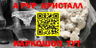 mdpv Жуковский