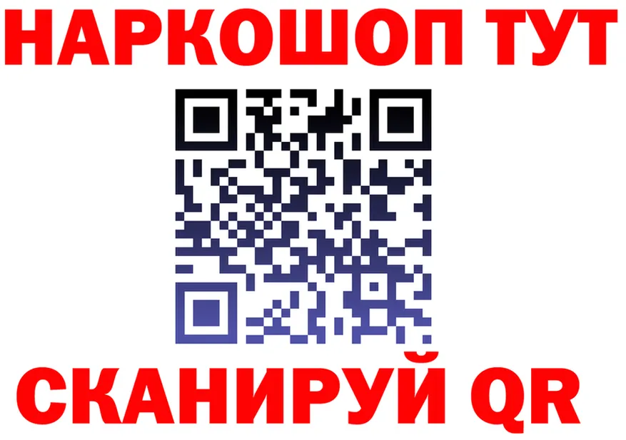 БУТИРАТ оксибутират сайт это kraken Михайловск