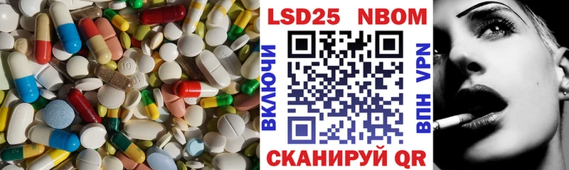 ЛСД экстази ecstasy  Михайловск 