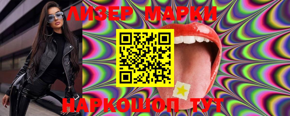 ЛСД экстази ecstasy  Лсд 25 экстази ecstasy  Вход с VPN  Михайловск 