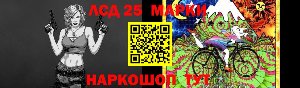 Лсд 25 экстази ecstasy Михайловск