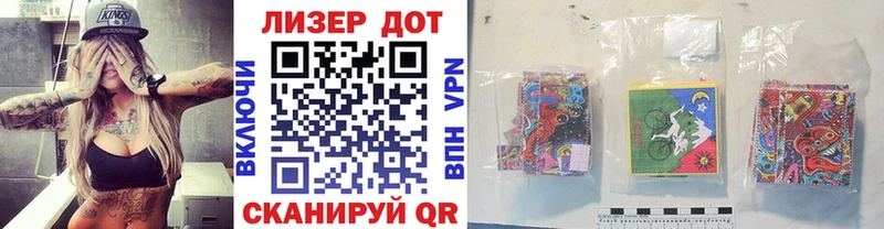 kraken сайт  наркошоп  Михайловск  Марки 25I-NBOMe 1,5мг 