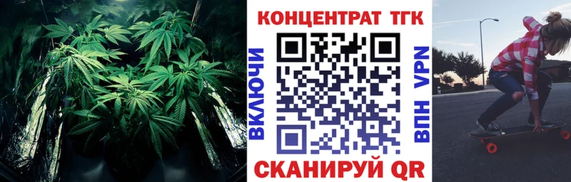 Дистиллят ТГК Wax  Михайловск 