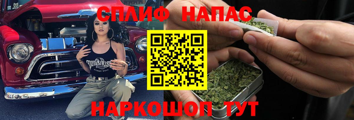 Канабис конопля Михайловск